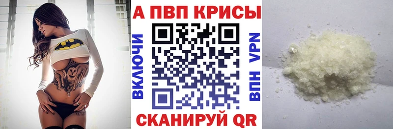Наркошоп купить Alpha-PVP Мефедрон Амфетамин НБОМе Гашиш Каннабис Луза