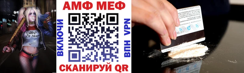 Амфетамин Розовый  Купить где  Луза 