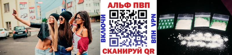 Купить  Луза  A-PVP СК 