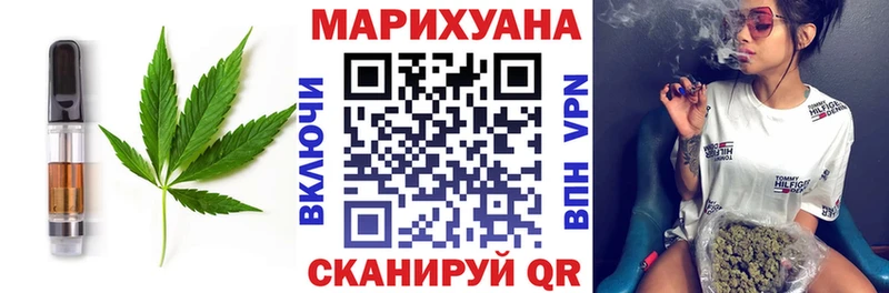 Еда ТГК конопля  Купить  Луза 