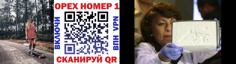 Купить где  Луза  COCAIN Columbia 