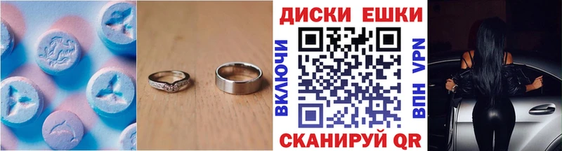 Купить  Луза  Ecstasy Дубай 