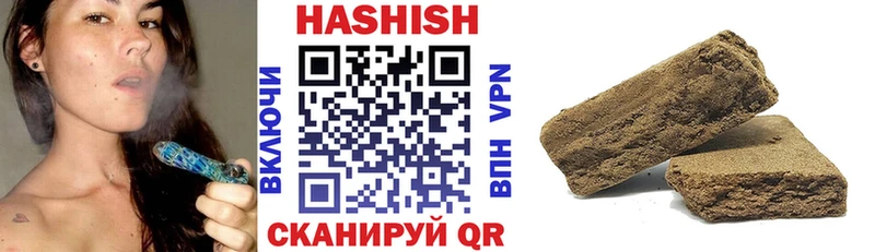 Купить  Луза  Гашиш Изолятор 