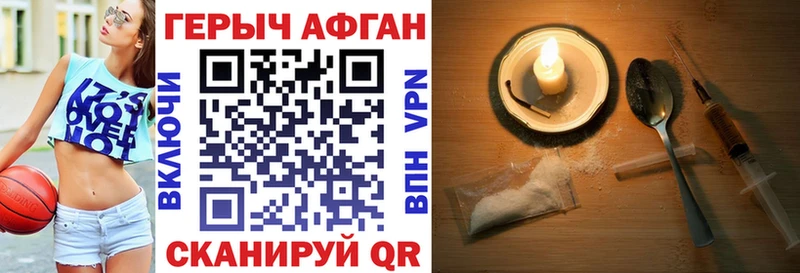 Купить  Луза  Героин хмурый 