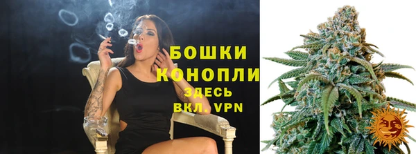 амфетамин Заволжск