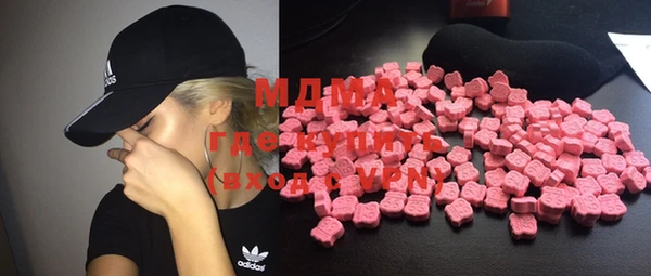 амфетамин Заволжск