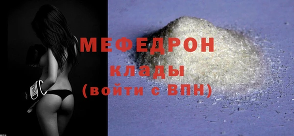 дмт Заводоуковск