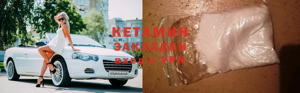 амфетамин Заволжск