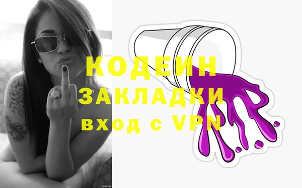 амфетамин Заволжск