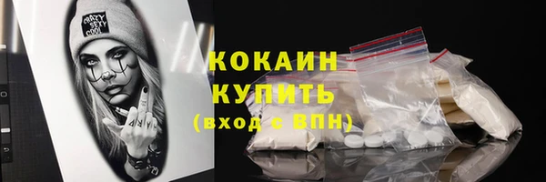 амфетамин Заволжск