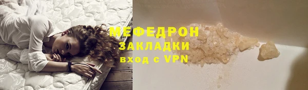 дмт Заводоуковск