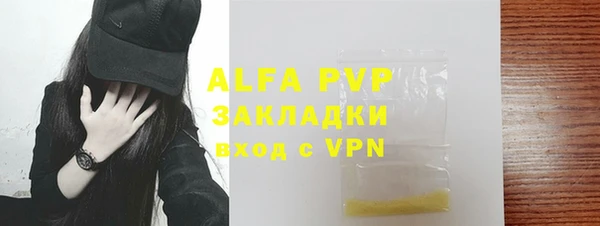 скорость Заволжье