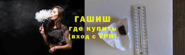 амфетамин Заволжск