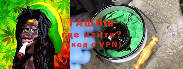 амфетамин Заволжск