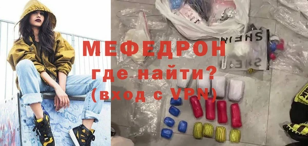 амфетамин Заволжск