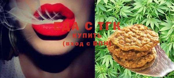 амфетамин Заволжск