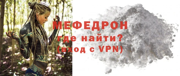 амфетамин Заволжск