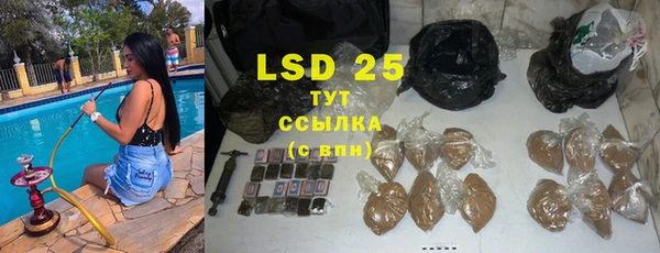амфетамин Заволжск