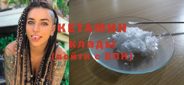 соль курить ск Зеленокумск