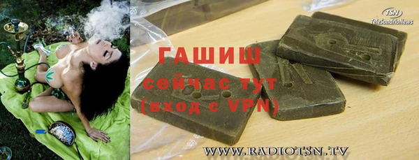 амфетамин Заволжск