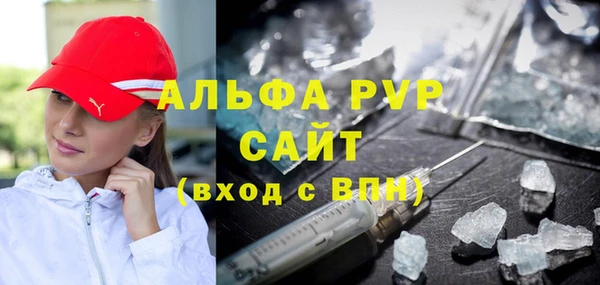 скорость Заволжье