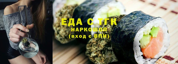 амфетамин Заволжск