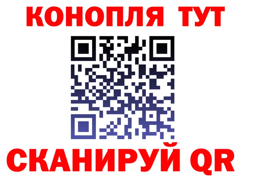 Canna-Cookies конопля сайт площадка OMG Луза