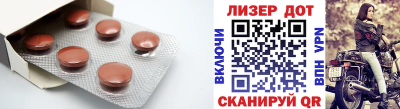 Купить  Луза  Лсд 25 экстази ecstasy 