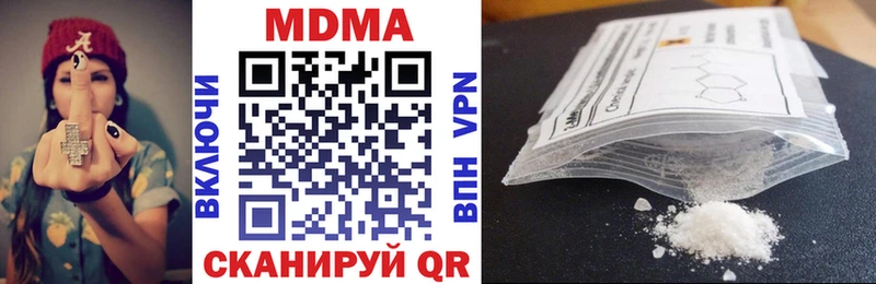 MDMA Molly  Купить где  Луза 