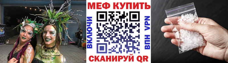 Меф 4 MMC  Купить закладки  Луза 