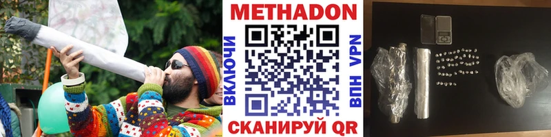 Купить  Луза  Метадон VHQ 