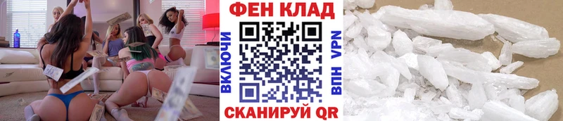 Купить закладки  Луза  Метамфетамин пудра 