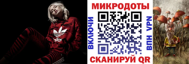 Купить Луза Галлюциногенные грибы ЛСД